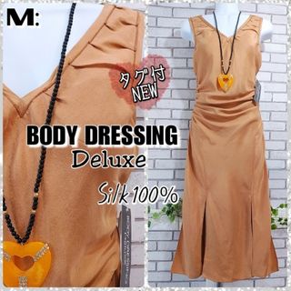 ボディドレッシングデラックス(BODY DRESSING Deluxe)のM：新品★高級シルク ワンピース／ボディドレッシング★タグ付き★サンドベージュ(ロングワンピース/マキシワンピース)