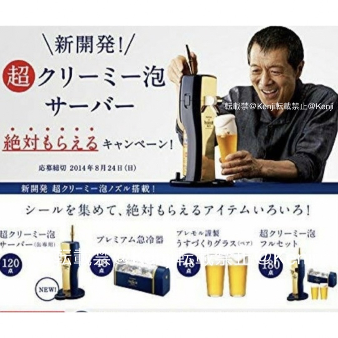 サントリー - 【送料込み】SUNTORY サントリー プレミアムモルツ サントリー - 【送料込み】SUNTORY サントリー プレミアムモルツ