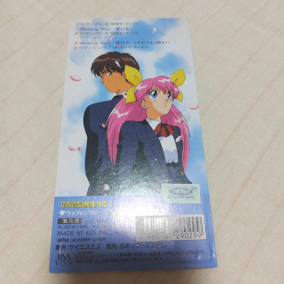 ウェディングピーチ CDの通販 by あざらし's shop|ラクマ ウェディングピーチ CDの通販 by あざらし's shop|ラクマ