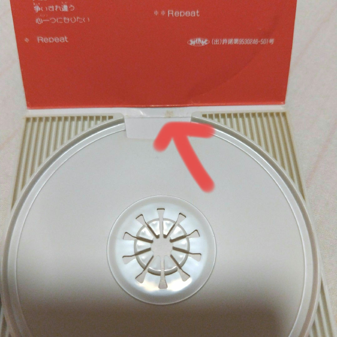 ウェディングピーチ CDの通販 by あざらし's shop|ラクマ ウェディングピーチ CDの通販 by あざらし's shop|ラクマ
