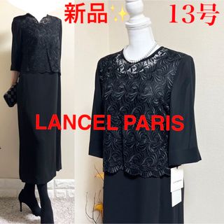 LANCEL - 新品！ランセル　パリ　高級　ブラックフォーマル　礼服　喪服　ワンピース  13