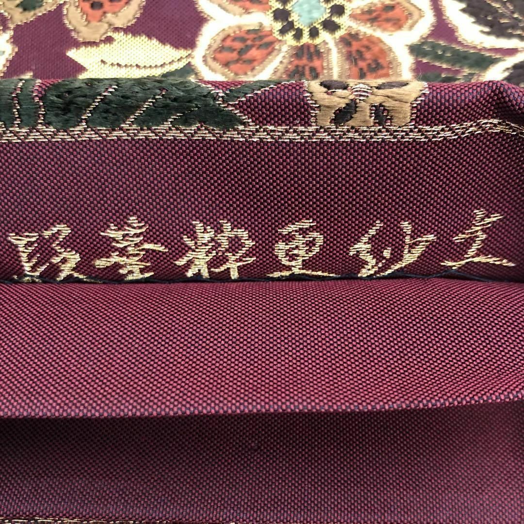 袋帯 段華粋更紗文 美しい花唐草 鳥 更紗模様 金糸 赤紫色 O 袋帯 段華粋更紗文 美しい花唐草 鳥 更紗模様 金糸 赤紫色 O