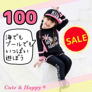 セール！100　女の子　水着 　セパレート　３点セット　子供水着　ラッシュガード(水着)