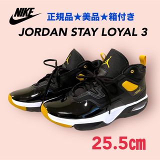 ジョーダン(Jordan Brand（NIKE）)の★美品正規品★ Nike Air Jordan Stay Loyal 3(スニーカー)