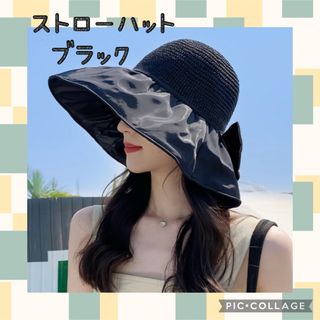 麦わら帽子 UVカット つば広 シェルハット かわいい 海 アウトドア (麦わら帽子/ストローハット)