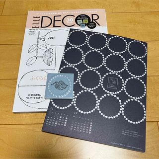 ミナペルホネン(mina perhonen)のELLE DECOR エルデコ 2022年12月号 特別版(その他)