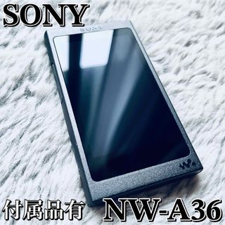 ソニー(SONY)の【美品】SONY ウォークマン NW-A36 32GB(ポータブルプレーヤー)