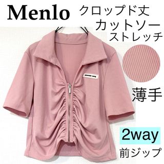 Menloメンロー/クロップドカットソーリブ前ジップショート丈2wayミニT(Tシャツ(半袖/袖なし))