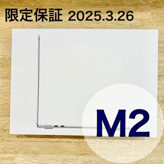 アップル(Apple)の【限定保証】美品 MacBook Air 2022 M2 充放電4回 13インチ(ノートPC)