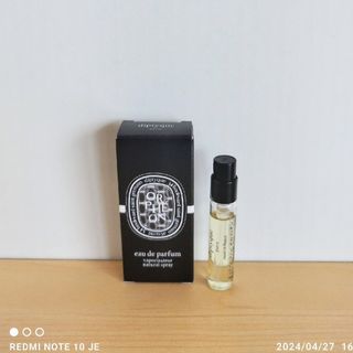 diptyque - ディプティック　オルフェオン　香水　サンプル　 2ml未使用品