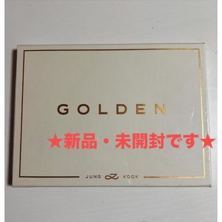 ボウダンショウネンダン(防弾少年団(BTS))の◆◇◆BTSジョングク★アルバムGOLDEN★ベージュSOLID⑤◆◇◆(K-POP/アジア)