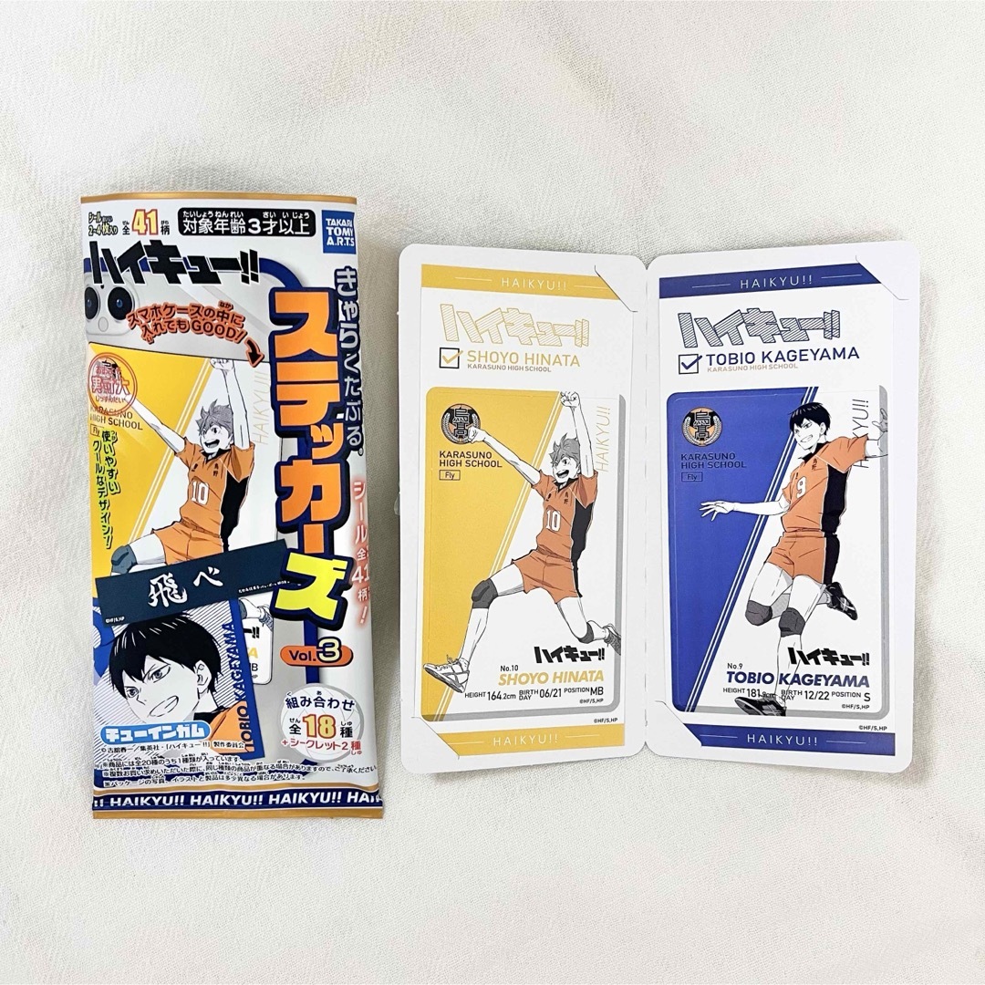 集英社(シュウエイシャ)の【新品】ハイキュー きゃらくたぶるステッカーズ vol.3 日向翔陽 影山飛雄 エンタメ/ホビーのおもちゃ/ぬいぐるみ(キャラクターグッズ)の商品写真