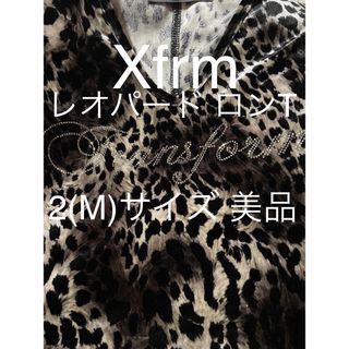 トランスフォーム(Xfrm)のXfrmトランスフォーム レオパード豹柄タイガー柄ヒョウ柄 ロングTシャツ M(Tシャツ/カットソー(七分/長袖))