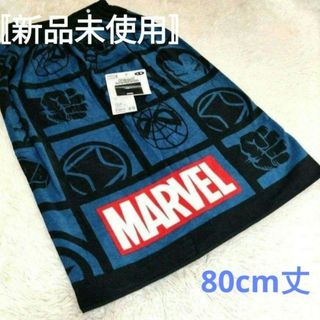 MARVEL - マーベル　巻きタオルラップタオル水泳スイミング海川プール着替えMARVEL