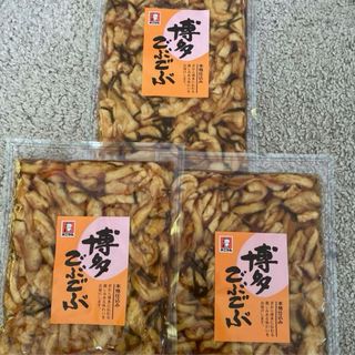 博多ごぶごぶ　国産大根使用　漬物　福岡　お土産　特産 280g(漬物)