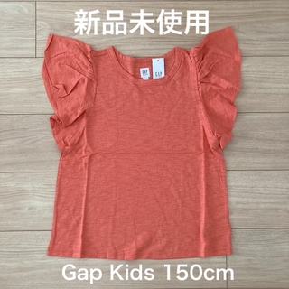 ギャップキッズ(GAP Kids)の【新品未使用】＊GAP＊フリルスリーブTシャツ 150cm(Tシャツ/カットソー)