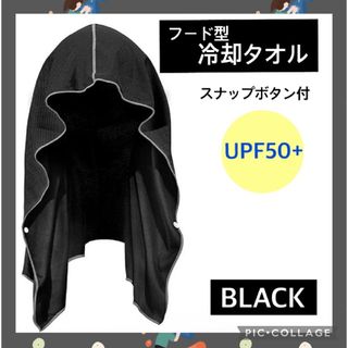 マイクロファイバー 速乾 熱中症対策 キッズ スポーツ用  運動会 冷感 子供(その他)