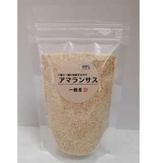 【お試しパック♪】アマランサス100g　雑穀　スーパーフード(米/穀物)