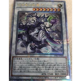 ユウギオウ(遊戯王)の遊戯王　白き森の妖魔ディアベル　25thシク(シングルカード)