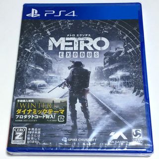 プレイステーション4(PlayStation4)の■【新品未開封】メトロ エクソダス　ＰＳ４　ＭＥＴＲＯ :ＥＸＯＤＵＳ　■(家庭用ゲームソフト)