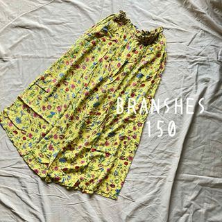 ブランシェス(Branshes)のブランシェス 150 ワイドパンツ イエロー 黄色 ボタニカル(パンツ/スパッツ)