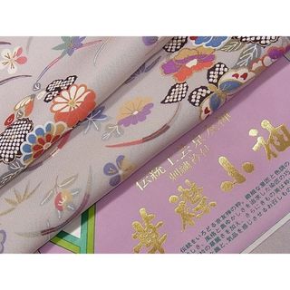 平和屋1■上質な小紋　京友禅　花襟小袖　金彩　反端付き　逸品　未使用　CAAB0729dy(着物)