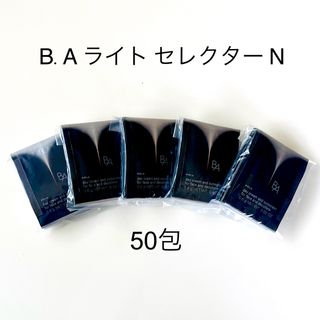 ポーラ(POLA)のPOLA B.A ライトセレクター N 50包(フェイスクリーム)