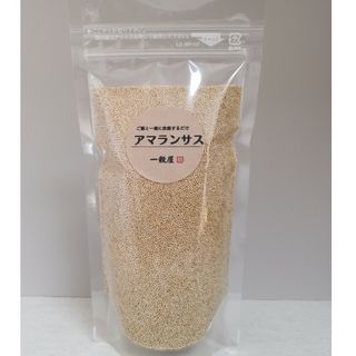 アマランサス200g　雑穀　スーパーフード　　穀物　ダイエット(米/穀物)