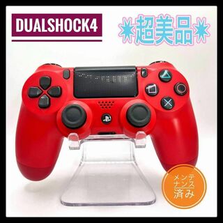 PS4コントローラー　純正　RCー2 DUALSHOCK4 プレイステーション4(その他)