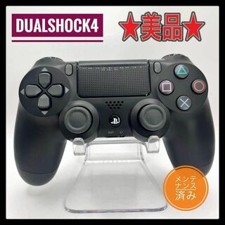 プレイステーション4(PlayStation4)のPS4コントローラー　純正　BBー2 DUALSHOCK4 プレイステーション4(家庭用ゲーム機本体)