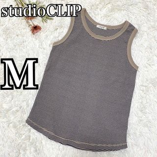 スタディオクリップ(STUDIO CLIP)の【美品】studioCLIP ボーダータンクトップ　ノースリーブ　M 綿(タンクトップ)