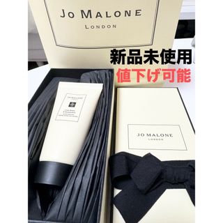 ジョーマローン(Jo Malone)のジョーマローン　ライムバジル&マンダリン　ハンドクリーム　50ml(ハンドクリーム)