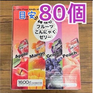 コストコ(コストコ)のコストコ　こんにゃくゼリー　１箱分　目安80個入　箱なし中身のみ発送♪(菓子/デザート)