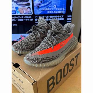 27.5cm yeezy boost adidas(スニーカー)