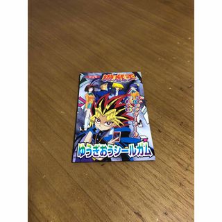 ユウギオウ(遊戯王)のトップ製菓　遊戯王シールガム(キャラクターグッズ)