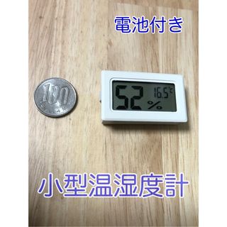 小型 LCD 温湿度計