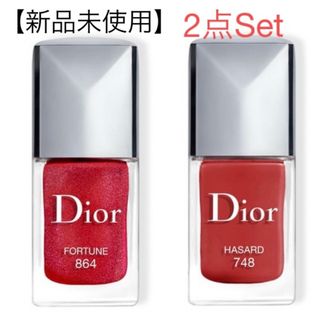 Dior - 【新品未使用品】 Dior ディオール ヴェルニ 2点SET