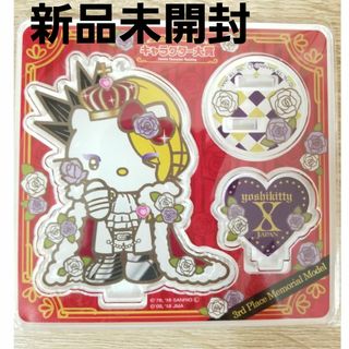 ☆レア☆yoshikitty ヨシキティ 入賞記念限定(ミュージシャン)