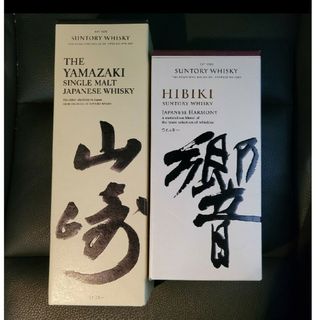 サントリー(サントリー)の山崎　響　2本セット(ウイスキー)