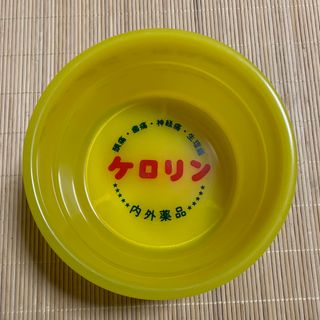 ケロリン　桶　mutuwa 新品(タオル/バス用品)