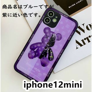 iphone12miniケース　熊　ガラス 耐衝撃ブルー129(iPhoneケース)