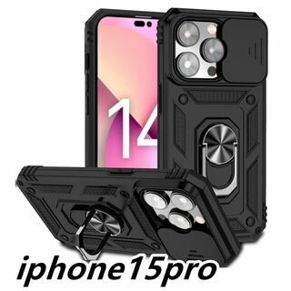 iphone15proケース  リング ブラック カメラ保護 407
