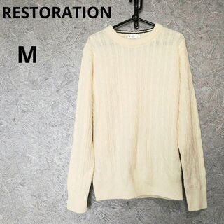 【RESTORATION】 セーター　ニット　メンズ　M ホワイト(ニット/セーター)