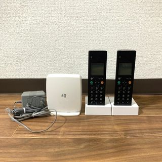 プラスマイナスゼロ ±0 DECT コードレス 電話機 XMT-Z040(その他)