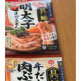 キッコーマン(キッコーマン)の《専用》キッコーマン 具麺　2袋(調味料)