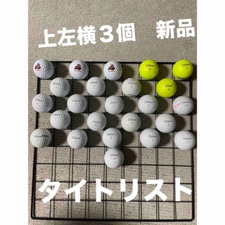 タイトリスト(Titleist)のゴルフボール ロストボールタイトリスト　prov1 v1x２４球(その他)