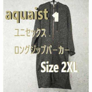 【aquaist 】ブルゾン　アウター　ゆったり　グレー　未使用　大きいサイズ(その他)