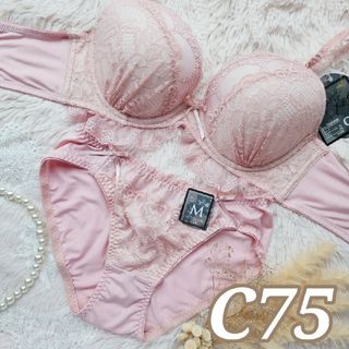 №785【C75】フローラルガーリーレースブラジャー&フルバックショーツ(ブラ&ショーツセット)