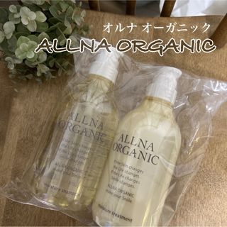 オルナオーガニック(ALLNA ORGANIC)の新品未開封 オルナオーガニック シャンプートリートメントセット(シャンプー)