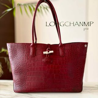 ロンシャン(LONGCHAMP)の超美品 ロンシャン ロゾ クロコレザートートバッグ(トートバッグ)